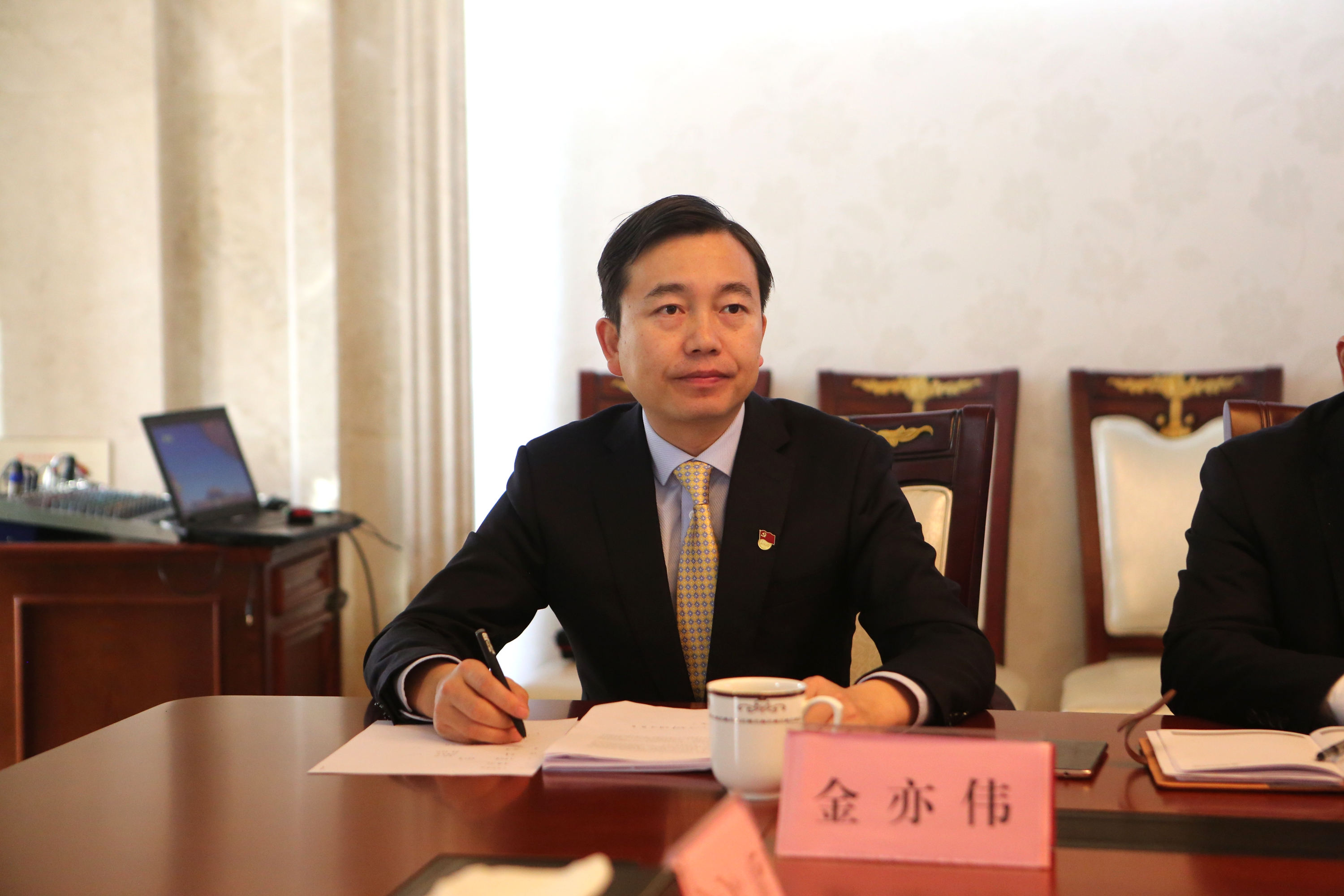 金年會集團黨委召開十九大精神專題學習研讨會